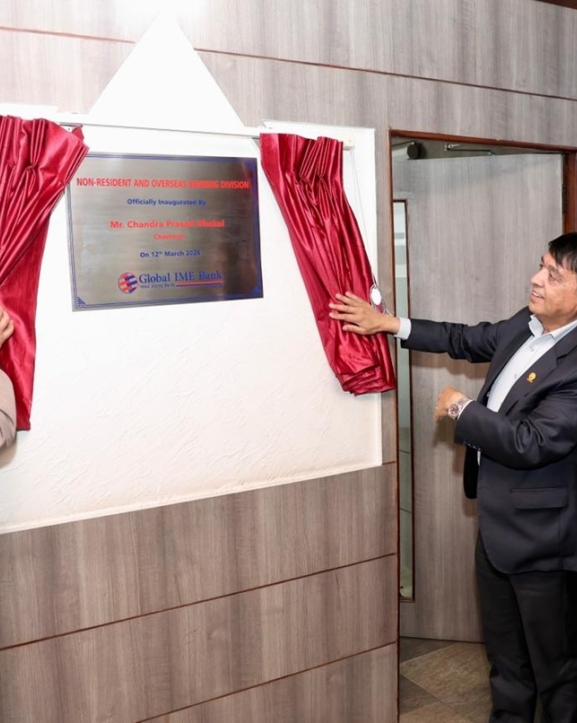 ग्लोबल आइएमई बैंकको ‘नन् रेसिडेन्ट र ओभरसिज बैंकिङ विभाग’ स्थापना