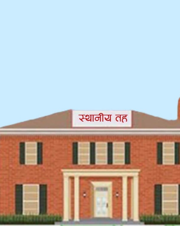 जुम्लाका स्थानीय तहको आन्तरिक स्रोत खुम्चिँदो