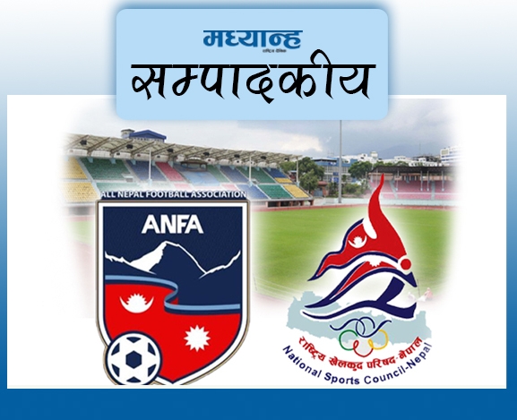 फुटबल जोगाऊ