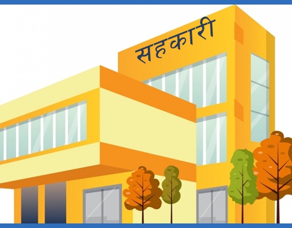 पचास प्रतिशत सहकारीले बुझाउँदैनन् नियमित प्रतिवेदन