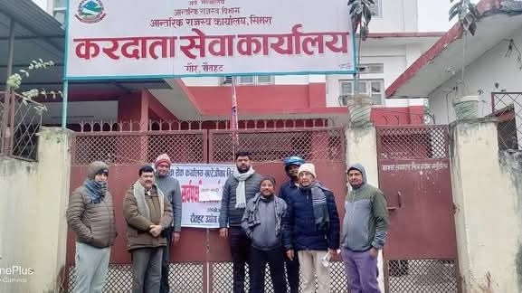 करदाता सेवा कार्यालय खारेजीविरुद्ध गौरको कार्यालयमा तालाबन्दी