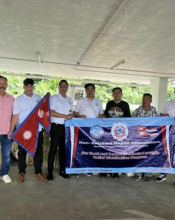 थाइल्यान्डका डुबान प्रभावितलाई राहत सामग्री