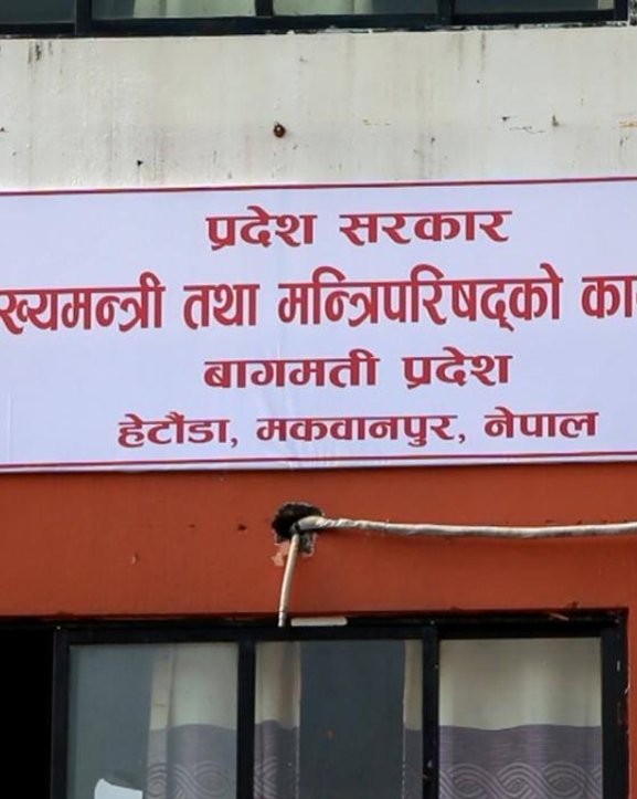 हेटौँडामा सुविधा सम्पन्न प्रहरी अस्पताल निर्माण हुँदै