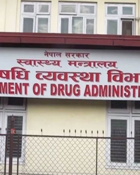 इम्युनोसप्रेसेन्ट औषधिको बिक्री-वितरणमा रोक छैन : औषधि व्यवस्था विभाग