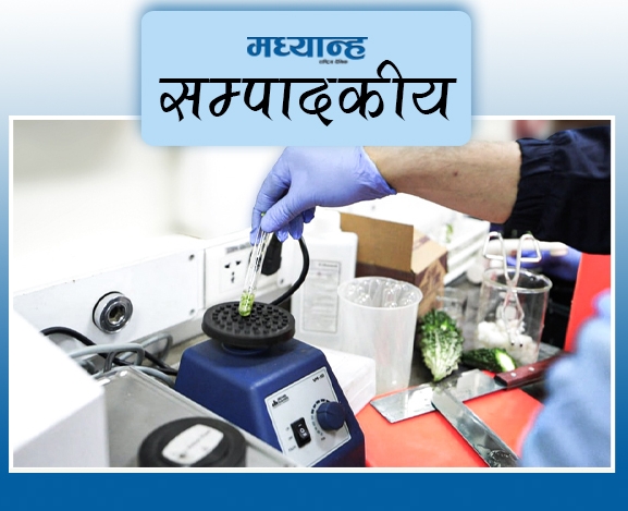 विषादीयुक्त तरकारी रोक