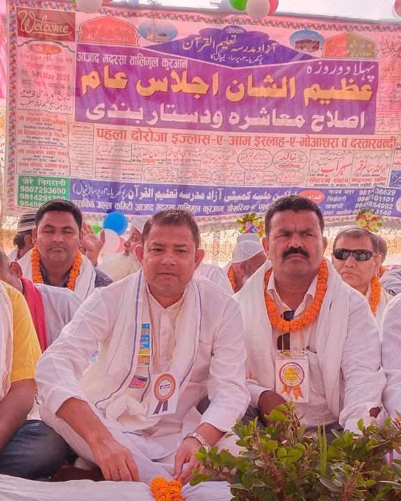 पोखरियामा जल्सा आयोजना
