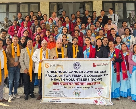 अन्तर्राष्ट्रिय बाल क्यान्सर दिवस : प्रारम्भिक पहिचान र सुदृढ उपचारका लागि देशव्यापी एकता