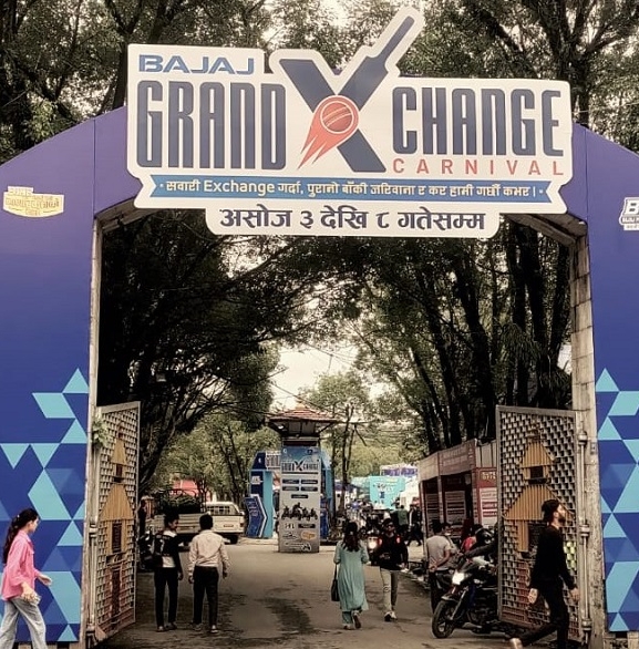 बजाजले ल्यायो ग्रान्ड एक्सचेन्ज अफर