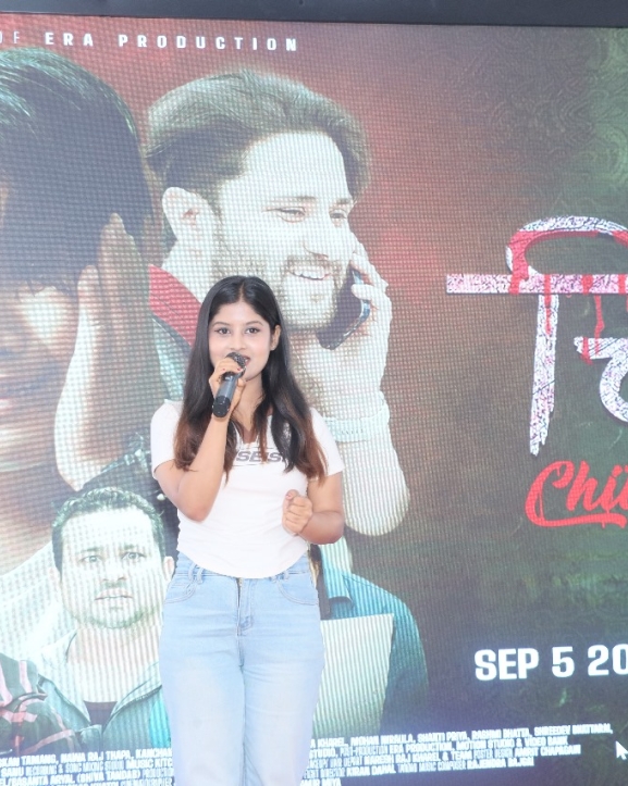 ‘चिठ्ठी’को गीत ‘सिन्दुरको रंग’ सार्वजनिक