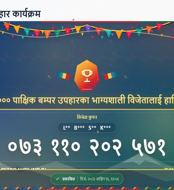 करदाता प्रोत्साहन कार्यक्रम : पर्साका लालबाबु साहले पाए १० लाख उपहार