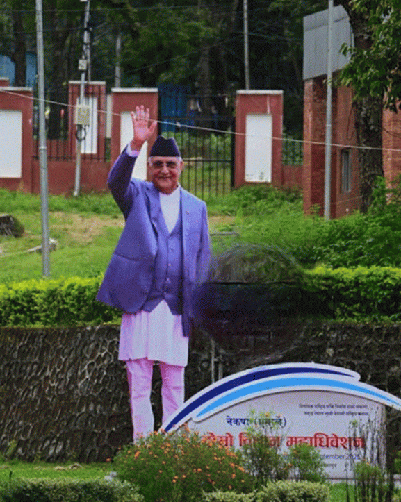 एमाले विधान महाधिवेशन आजदेखि सुरु हुँदै, अध्यक्ष ओलीले उद्घाटन गर्दै