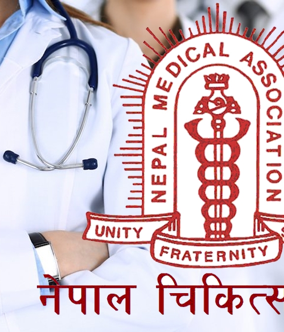 डाक्टरको हितमा कानुन संशोधन गर्ने तयारी, उपभोक्ताको मौलिक अधिकार खोसिँदै
