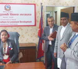 कृषिमन्त्री चौधरीद्वारा पदभार ग्रहण