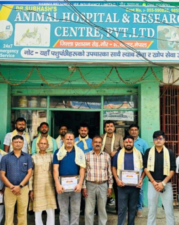 नेपाल भेटेरिनरी एशोसिएसन मधेश प्रदेशका नवनिर्वाचित पदाधिकारीहरूलाई सम्मान 