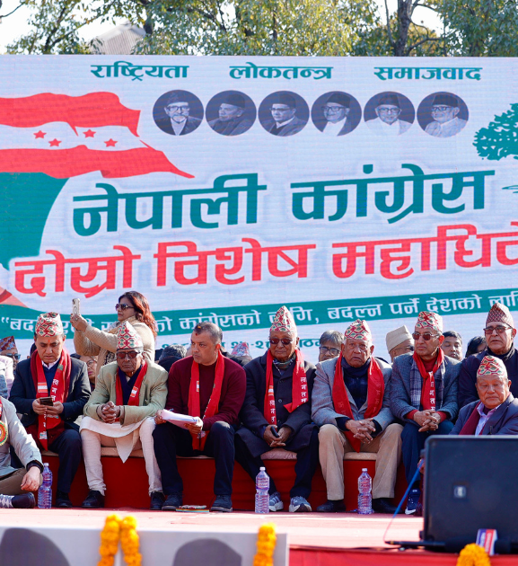 विशेष महाधिवेशनको स्वामित्व ग्रहण गर्न पार्टी नेतृत्वलाई आग्रह