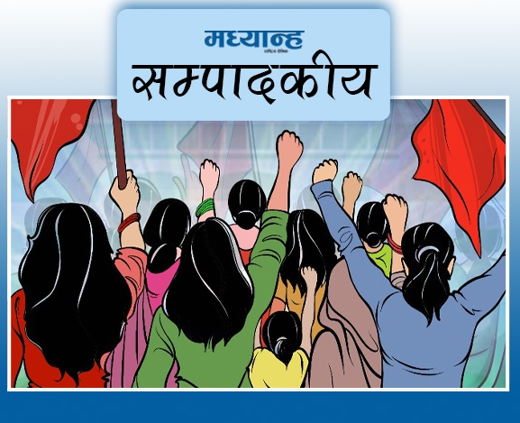 प्रगतितर्फ महिला