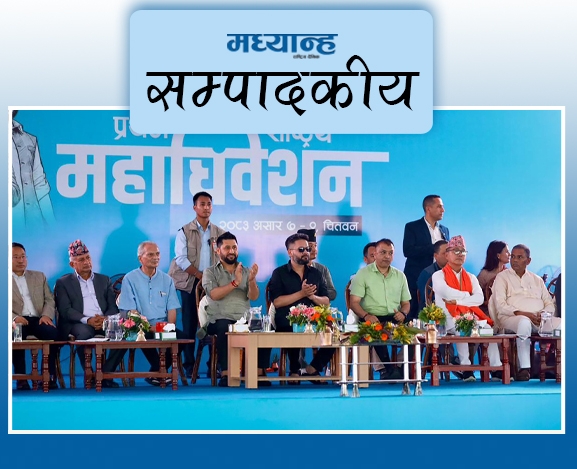 संवादहीनताको अन्त्य