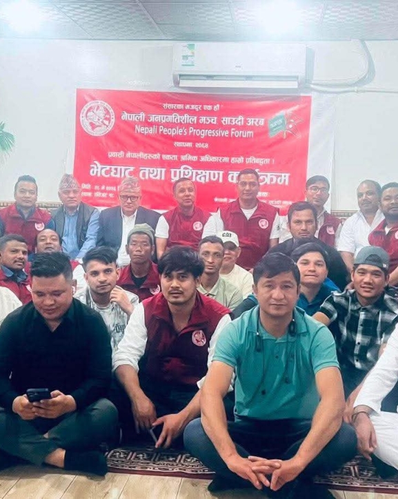नेपाली जनप्रगतिशील मञ्च साउदीद्वारा गणतन्त्र दिवस तथा ईद विशेष कार्यक्रम सम्पन्न
