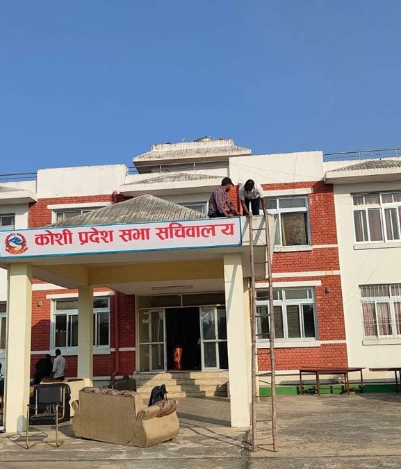 कटहरीको कृषि भवनमा सर्‍यो कोशी प्रदेश सभा सचिवालय