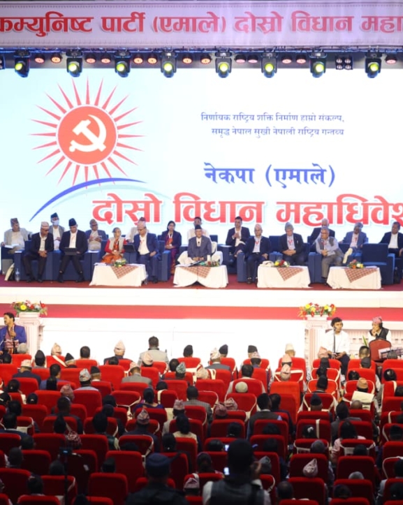 एमाले महाधिवेशन : प्रतिवेदन प्रस्तुतीकरण सुरु
