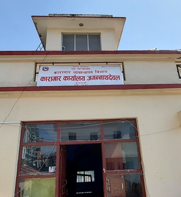 केन्द्रीय कारागारमा शिक्षालय : कैदी विद्यार्थी, कैदी नै शिक्षक