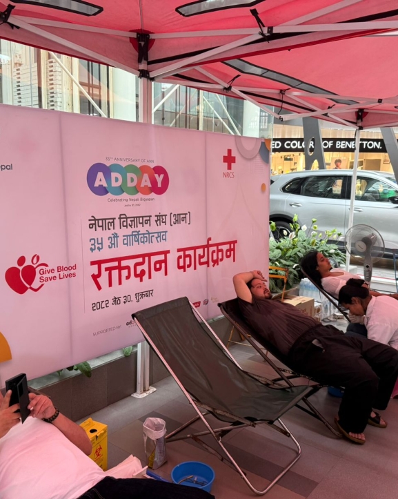 आनको ३५औं वार्षिकोत्सवमा रक्तदान, ३ कार्यक्रमको घोषणा