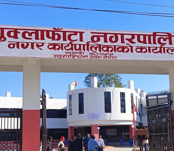 शुक्लाफाँटा नगरपालिकाको प्रतीक चिह्न डिजाइनकर्तालाई पुरस्कार दिइने