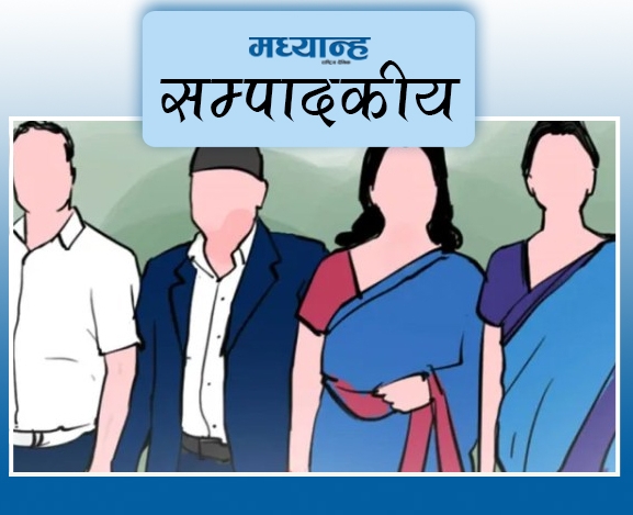 कर्मचारीलाई नतर्साऊ