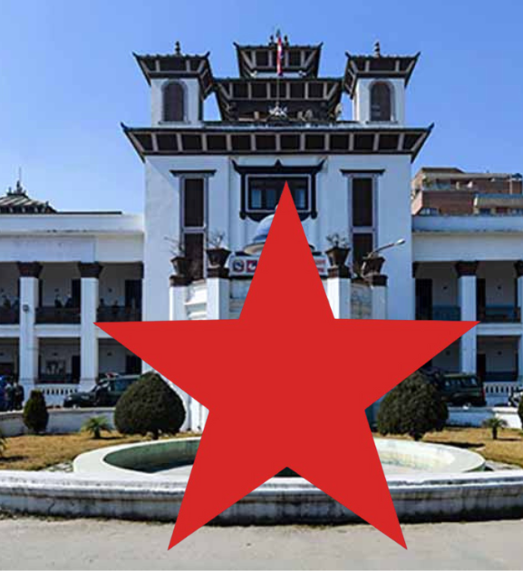 नेकपाले बुझायो समानुपातिक उम्मेदवारको बन्दसूची 