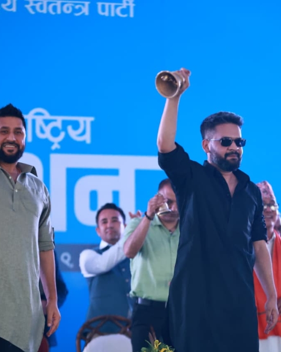 रास्वपा महाधिवेशन : स्थिरताको सन्देश