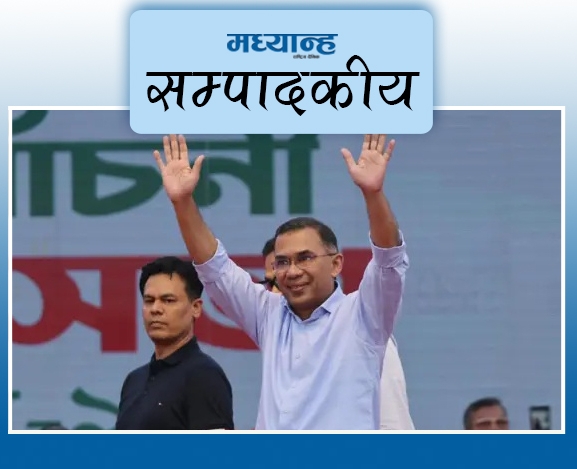 बंगलादेशको निर्वाचन सन्देश