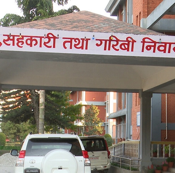 सहकारीका समस्या समाधानमा सरकारको सक्रियता : छ हजार ७०० जनाको बचत फिर्ता
