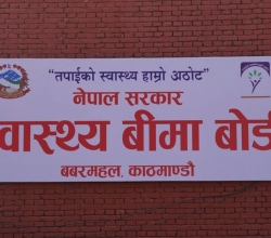 स्वास्थ्य बीमाअन्तर्गत जेठ महिनाको १ अर्ब ४५ करोड भुक्तानी