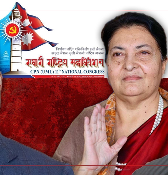 विष्णु र पृथ्वीसुब्बा ओलीतिरै, ईश्वरलाई विद्या र १० बुँदे समूहको साथ