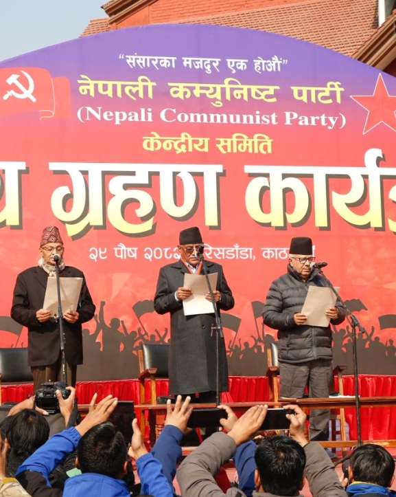 नेकपाका २४९९ केन्द्रीय कमिटी सदस्यले लिए पद तथा गोपनीयताको शपथ 