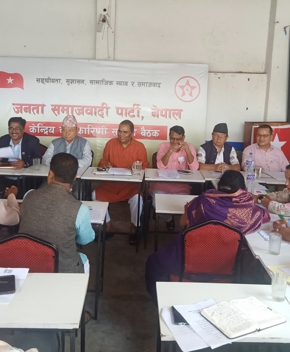 सरकारलाई दिएको समर्थन फिर्ता लिने जसपा नेपालको तयारी