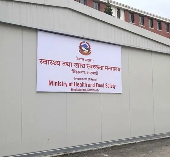 १० हजार भायल एन्टी–रेबिज खोप मौज्दात : स्वास्थ्य मन्त्रालय