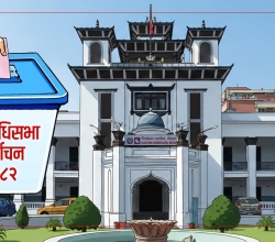 निर्वाचन आचारसंहिता आज राति १२ बजेदेखि निष्क्रिय हुने