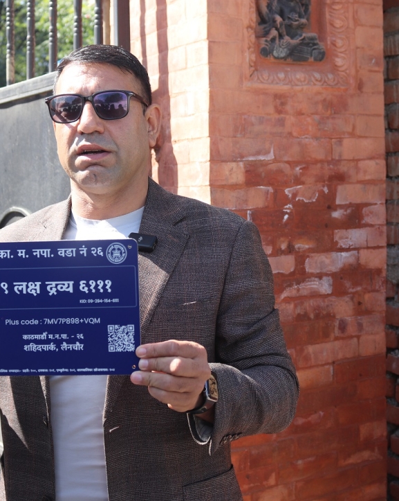 काठमाडौं महानगरपालिका–२६ मा ‘डिजिटल ठेगाना प्रणाली’ शुभारम्भ
