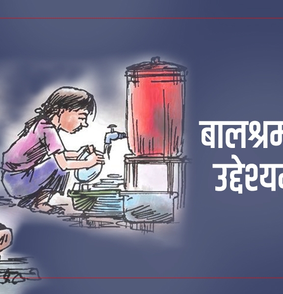 ७२६ स्थानीय तहमा अझै बाल श्रमिक