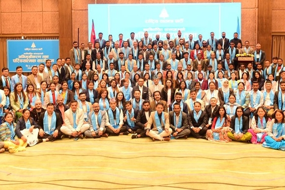 संसदीय आचरण सिक्दै रास्वपा