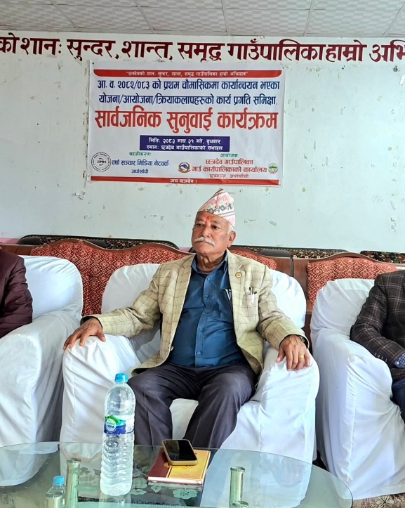 कार्यसम्पादन मूल्यांकन : अर्घाखाँचीको पाणिनी गाउँपालिका देशमै प्रथम, छत्रदेव जिल्लामा दोस्रो