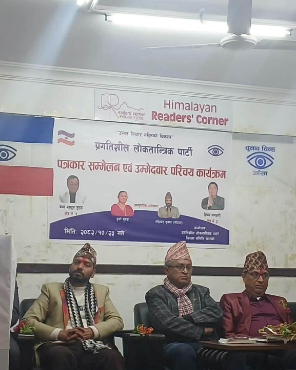 ‘निर्वाचनपछि संसद सर्कस बन्न सक्छ’