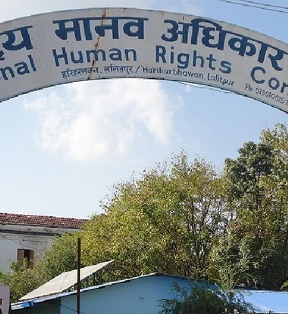राष्ट्रिय मानव अधिकार आयोगद्वारा रास्वपासँग १८ वर्षमुनिका सदस्यबारे जानकारी माग