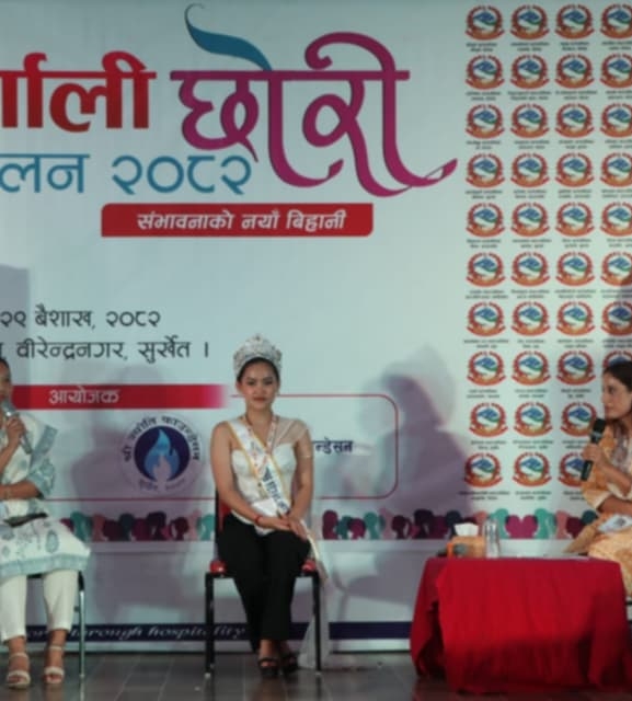 कर्णाली चिनाउने छोरी