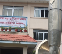 पत्रकारिता शुद्धीकरण र संस्थागत सुधारमा प्रेस काउन्सिल दृढ