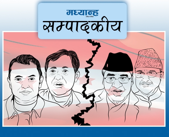 कांग्रेस विभाजनबाट लिनुपर्ने पाठ