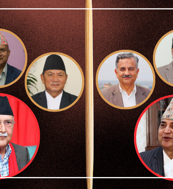 ओली–पोखरेलले महासचिव टुंग्याउन नसकेपछि ६ जनाको दाबी  