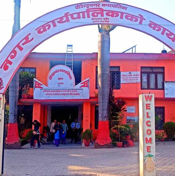 वीरेन्द्रनगर नगरपालिकाले नगर प्रहरी भर्ना गर्दै