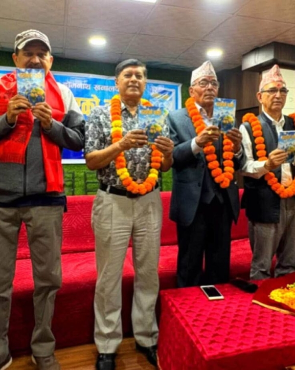 होमनाथको ‘हराएको साथी’ लोकार्पण